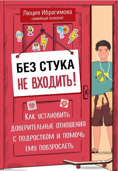 Базовое соединение закрыто не удалось установить доверительные отношения ssl tls driver easy