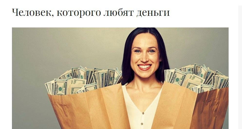 Ask for money. Человек любит деньги. Люди любящие деньги. Люблю деньги. Люди которые любят деньги.